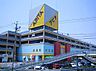 周辺：アピタ向山店まで1122m