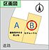 その他：こちらはＢ号棟です。駐車2台可能◎南側公道約8.7ｍＡ号地契約済。