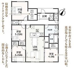 豊橋大村町2期　新築戸建（全3棟）1号棟　リーブルガーデン