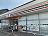 周辺：セブンイレブン豊橋山田三番町店まで599m