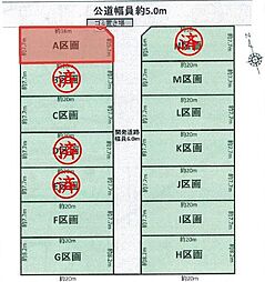 豊川市三蔵子町（全14区画）売地　Ａ区画