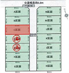 豊川市三蔵子町（全14区画）売地　Ｃ区画