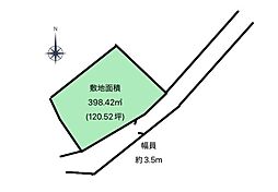 田原市中山町兼原郷　中古戸建
