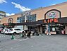 周辺：ライフ伏見深草店まで1343m