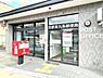 周辺：京都東九条郵便局まで683m