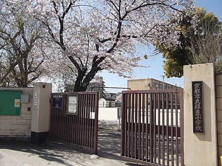 京都市立祥豊小学校まで1236m