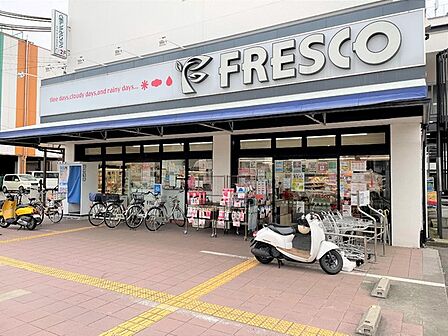 フレスコ八条店まで266m