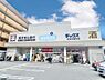 周辺：ダックス右京花屋町店まで450m