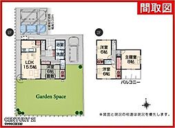 霧島市隼人町真孝新築戸建 5号棟
