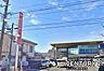 周辺：鹿児島銀行谷山支店まで240m
