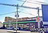 周辺：タイヨー小松原店まで400m