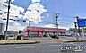 周辺：ディスカウントドラッグコスモス下伊敷店まで750m