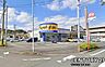 周辺：マツモトキヨシ宇宿店まで1500m