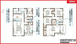鹿児島市玉里団地2丁目新築戸建 第1-2号棟