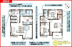 鹿児島市小松原1丁目 新築戸建 第1-1号棟