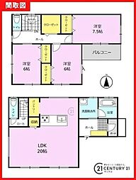 鹿児島市小野4丁目新築戸建 3モデル