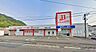 周辺：ドラッグイレブン伊敷梅ヶ渕店まで1000m