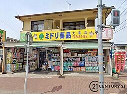 周辺施設の画像