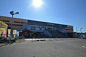 スーパーセンタートライアル直方店まで1858m