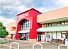 周辺：カスミ大網店まで5481m
