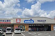 ウエルシア白子店まで4669m