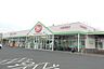 周辺：ヤックスドラッグ大網増穂店まで2526m