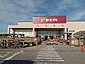 周辺：DCM大網永田店まで3879m