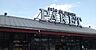 周辺：パケット 新堀川店まで1400m