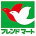 周辺：フレンドマートMOMOテラス店まで2000m