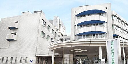 武田総合病院まで190m