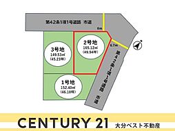 庄境1期2号地 土地