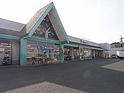 マルショク大在店まで1350m
