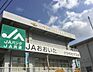 周辺：JAおおいたさがのせき支店まで520m、JAおおいたさがのせき支店まで520ｍ
