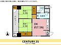 大分ハイデンス9階700万円