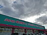 周辺：ディスカウントドラッグコスモス汐見店まで320m、ディスカウントドラッグコスモス汐見店まで320ｍ