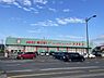 周辺：ドラッグストアコスモス新地店まで2520m、ドラッグストアコスモス新地店まで2520ｍ