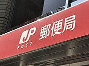 松岡郵便局まで2830m、松岡郵便局まで2830m
