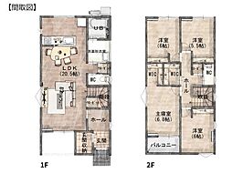 小佐井N新築