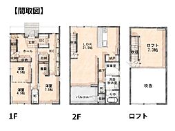 西大道 新築