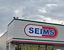 周辺：ドラッグセイムス 大分花津留店まで370m、ドラッグセイムス 大分花津留店まで約370ｍ