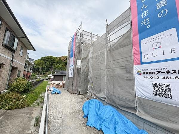 その他を拡大表示