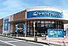 周辺：トキハインダストリー　南大分店まで2362m、トキハインダストリー　南大分店まで約2362ｍ