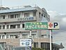 周辺：大分 こども病院まで840m、大分 こども病院まで約840ｍ