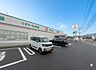 周辺：ドラッグセイムス 別府やまなみ店まで650m、ドラッグセイムス 別府やまなみ店まで650m
