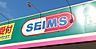 周辺：ドラッグセイムス大分奥田店まで2420m、ドラッグセイムス大分奥田店まで約2420ｍ