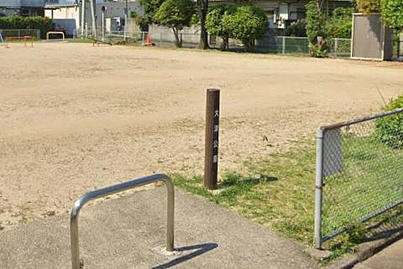 大津公園まで7...