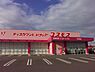 周辺：ディスカウントドラッグコスモス戸次店まで900m、ディスカウントドラッグコスモス戸次店まで約900ｍ