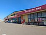 周辺：ドラッグストアモリ関園店まで260m、ドラッグストアモリ関園店まで約260m