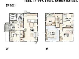 曙台2丁目 新築