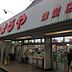 周辺：スーパーまるや津留店まで1580m、スーパーまるや津留店まで1580m